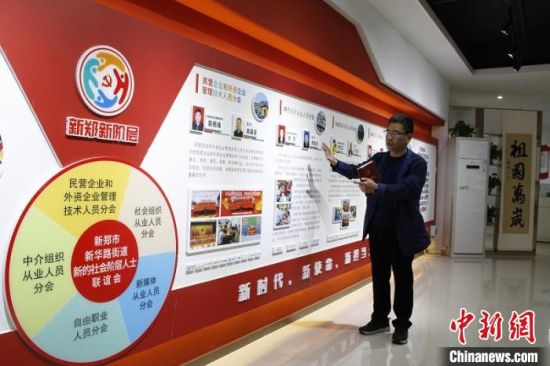 从“全镇域”到“全县域” 河南新郑凝“新”聚