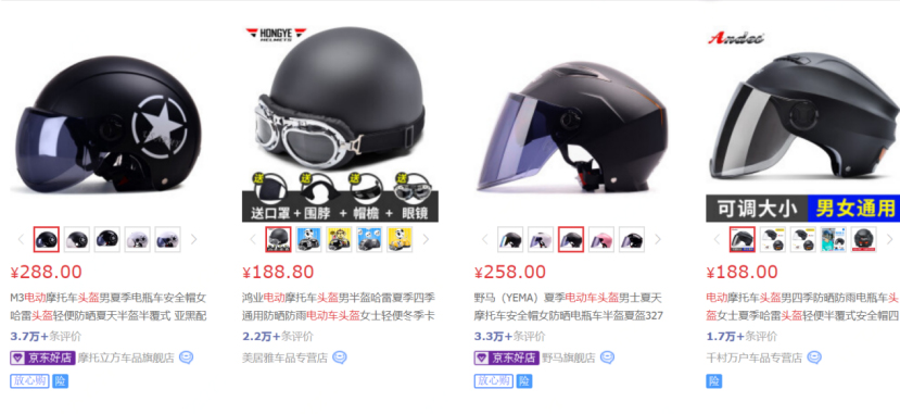 京东：5月以来，摩托车及电动车头盔成交额增长