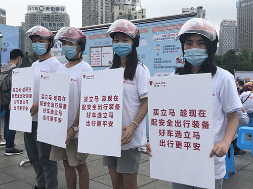 “一盔一带”台州老大立马电动车率先行动，为