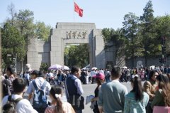 清华停招新闻本科会引发效仿吗？ 或借鉴欧美注