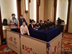 中国联通完成全国政协十三届三次会议 新闻发布会通信服务与保障支撑工作