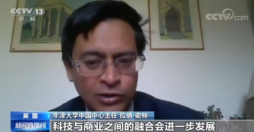 牛津大学中国中心主任：疫情将促进中国经济向高附加值领域发展
