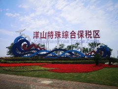 视频｜艰难险阻皆历练！上海靠实干不负嘱托 ，以奋斗创造奇迹