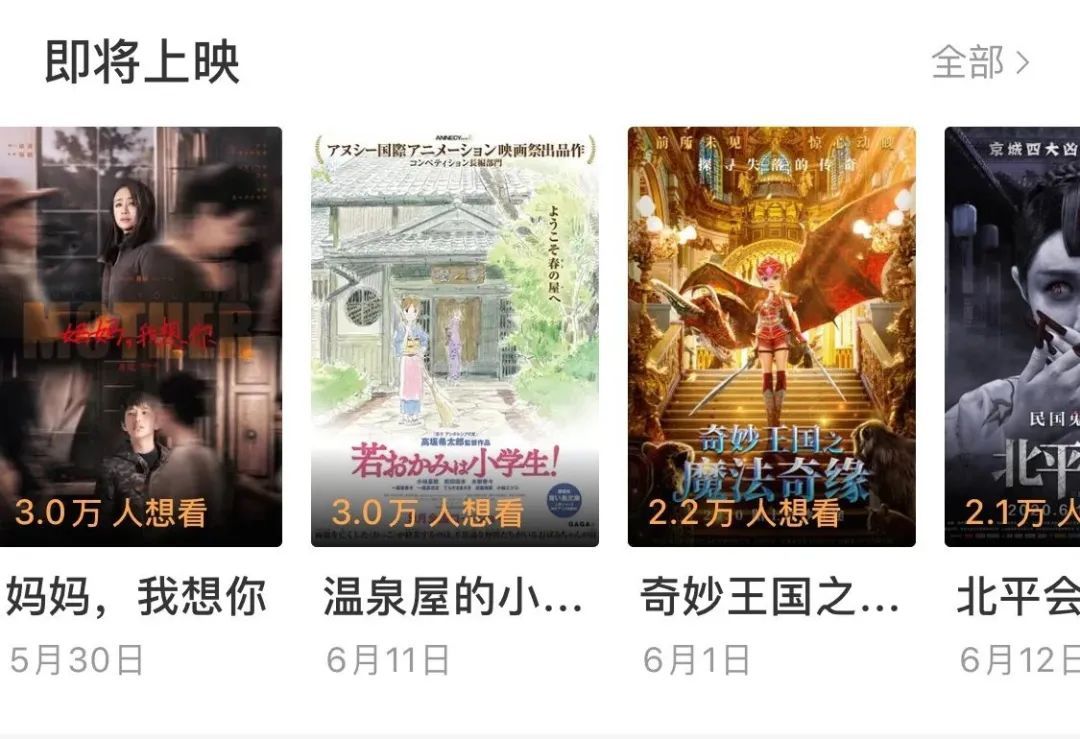 财富生活|停摆100多天的影院可以开放了，却无片可排！困境之下行业开始洗牌