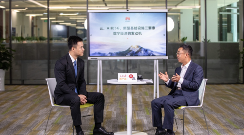 华为侯金龙：进而有为，“云、AI、5G”是催动数