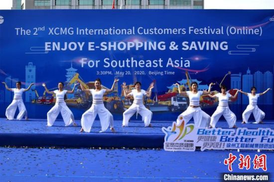 直播过程中现场穿插瑜伽表演。　朱志庚 摄