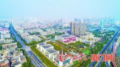 先行先试 厦门集美区出台“1+7+2”方案