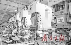 “宅经济”爆发，中山家电业迎变局