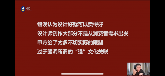  设计云学院—河北文创线上培训班开讲 点燃各行业设计+文创热潮