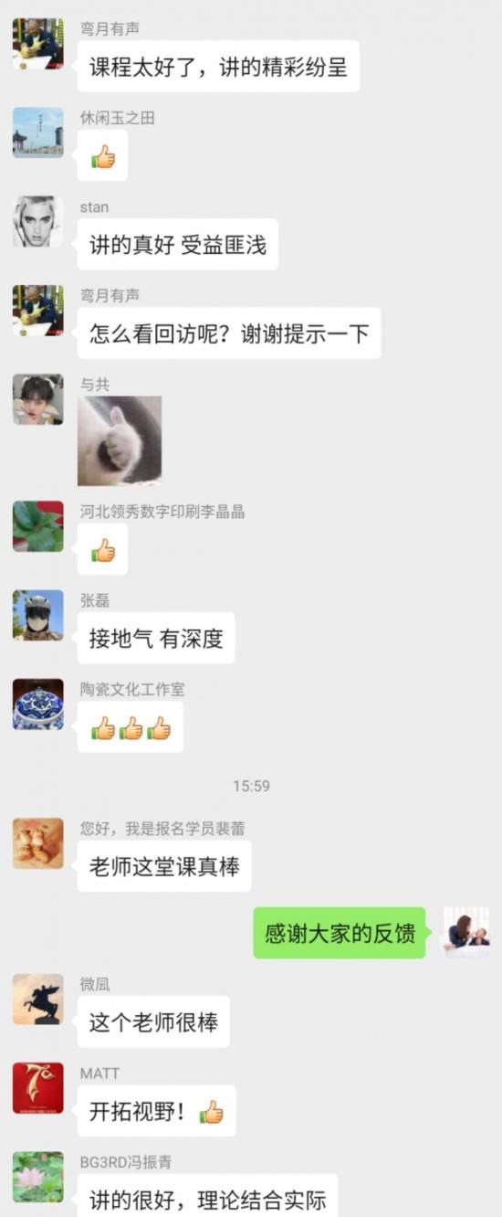  设计云学院—河北文创线上培训班开讲 点燃各行业设计+文创热潮