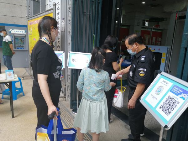 我市博物馆图书馆将陆续开放，坚持“预约限流