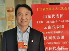 全国人大代表郭锐：国家制造业的未来离不开工