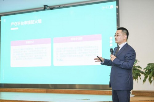 中整协与新氧科技联合启动中国医美行业自律行动