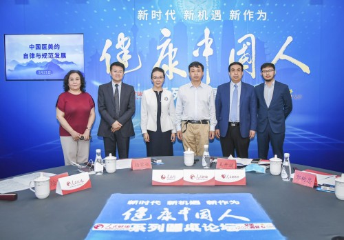 产业线上化技术驱动自律 新氧科技成中国医美行业自律技术中心