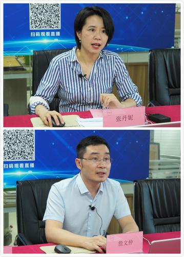 东莞市社会保险基金管理中心：直播普及社保惠企便民政策