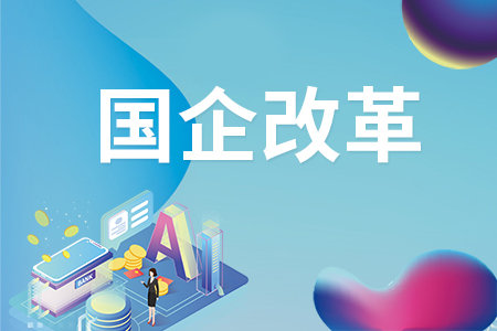 山东攻坚:企业笑脸越来越多,“肌肉”越来越