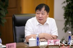 中国科学院大学副校长、温州研究院院长杨国强