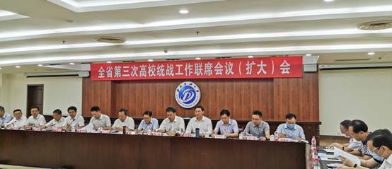 统战工作有作为 大会交流展亮点——宜宾学院统战工作在全省高校统战工作会议上作经验交流