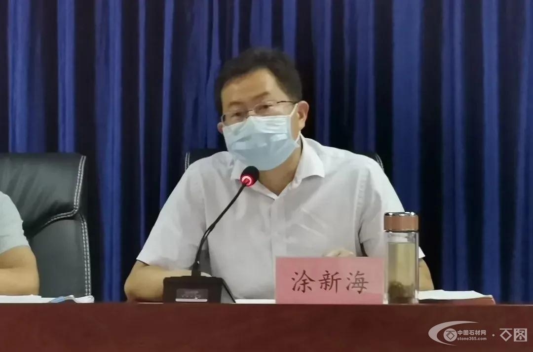 白莲河乡召开石材企业工作会议,研究解决石材产