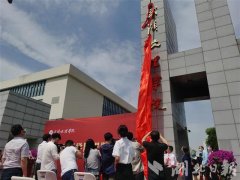 湖北新增本科高校挂牌 培养区域应用型人才