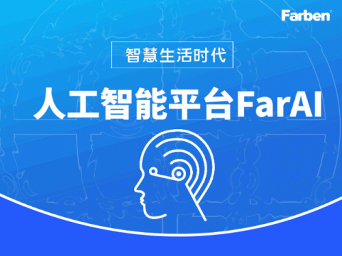 发挥科技力量，法本信息助力中国软件高质量发展！