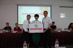 四川省青少年宫协会社会教育专委会正式成立