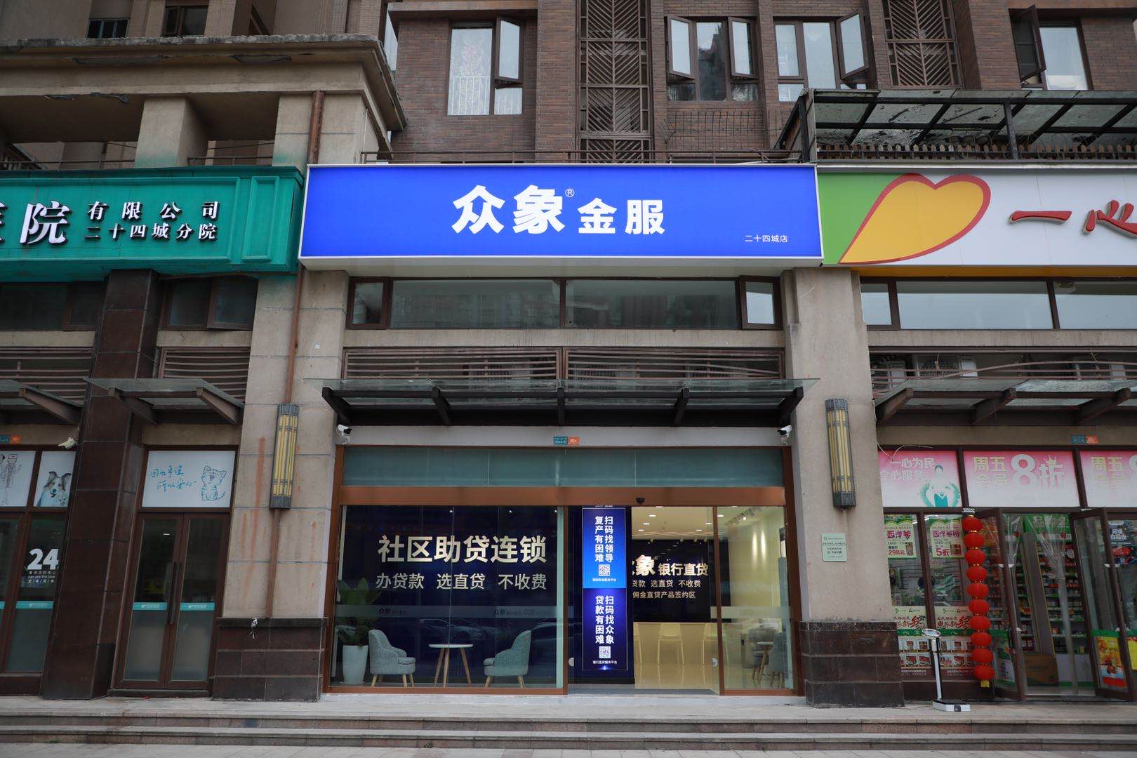 共克时艰 “守护老板计划”为 中小微企业“供氧