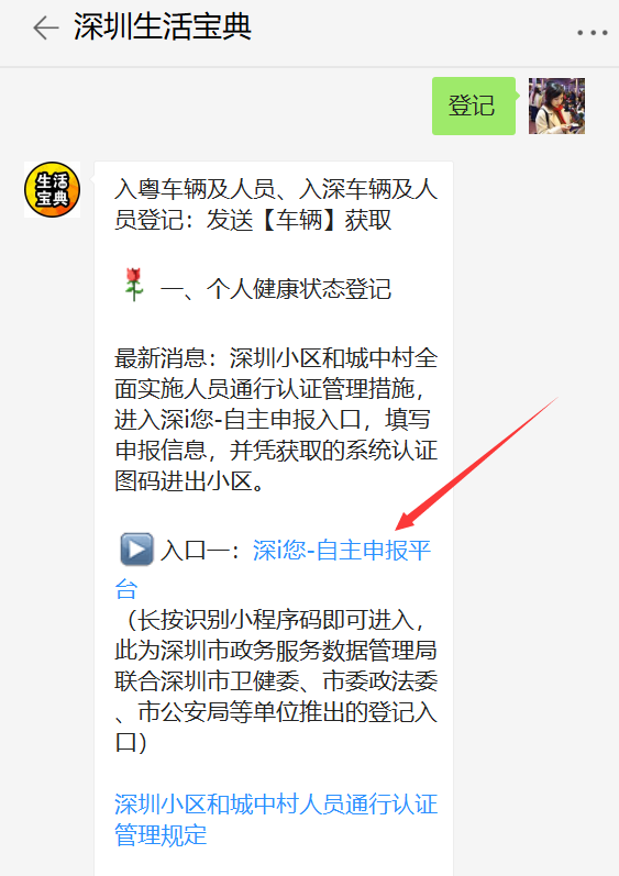 深圳观澜湖大地生态艺术园什么时候开放