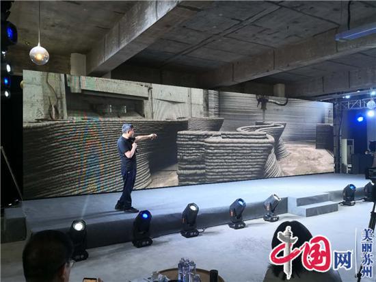 盈创3D打印建筑技术首次公开亮相 