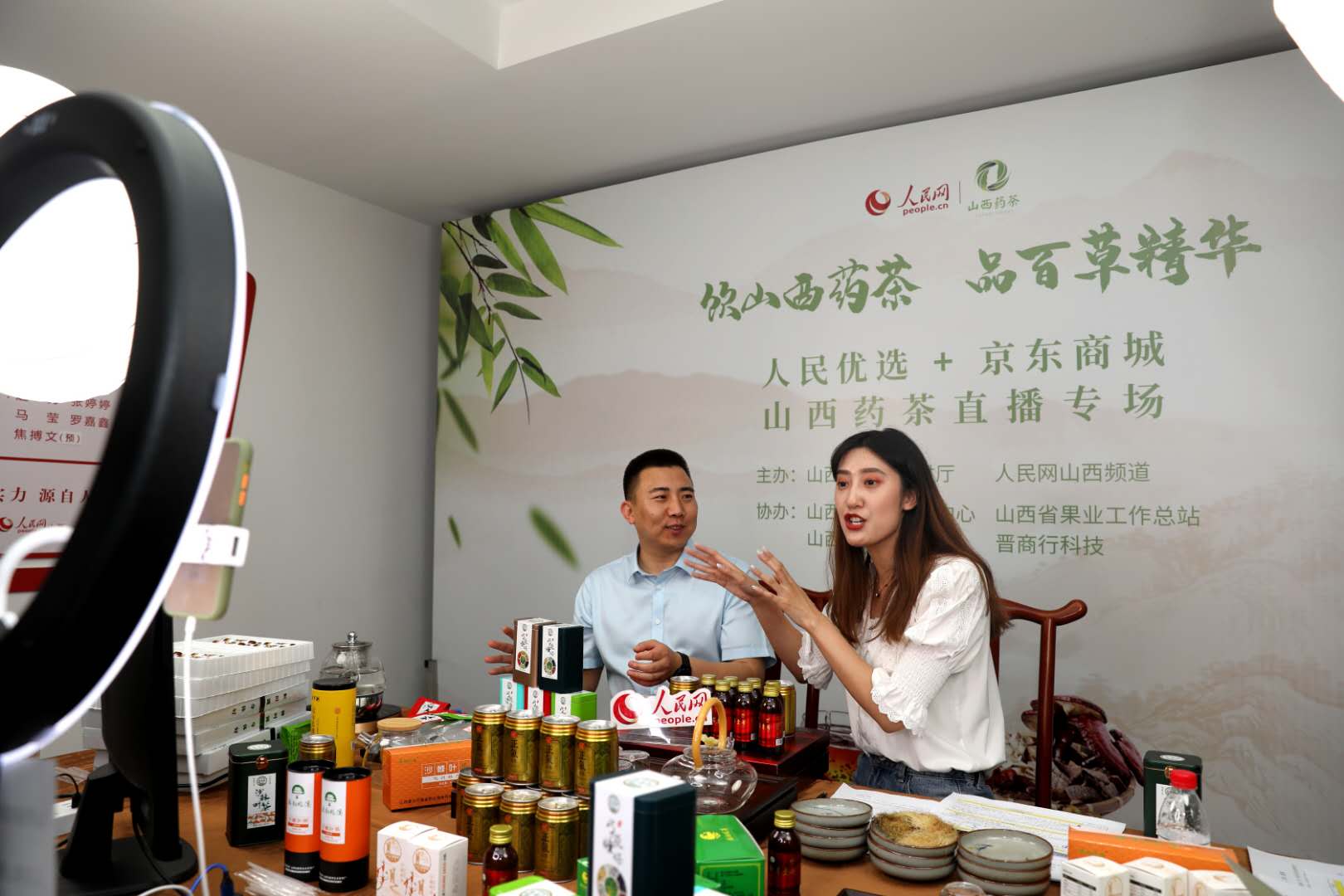 10万+网友"做客"人民网山西药茶直播专场实时在线11.79万人，点赞33.4万。由山西省农业农村厅、人民网山西频道主办，山西药茶产业联盟、晋商行科技协办的人民网公益项目山西药茶直播专场首秀在“人民优选+京东直播”火热启动，山西药茶实力圈粉站上C位。