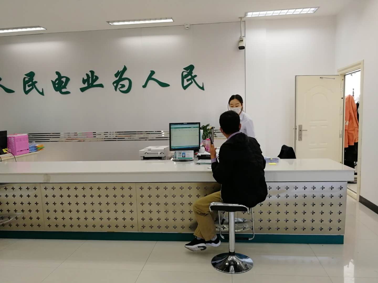 新右旗公司：推广“网上国网APP” 畅享惠民福利