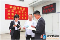 遂宁：“战疫贷”为小微企业“贷”来春天