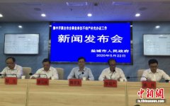 盐城企事业单位不动产补充办证 为企业发展赋能