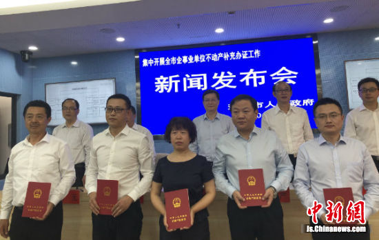 盐城企事业单位不动产补充办证 为企业发展赋能