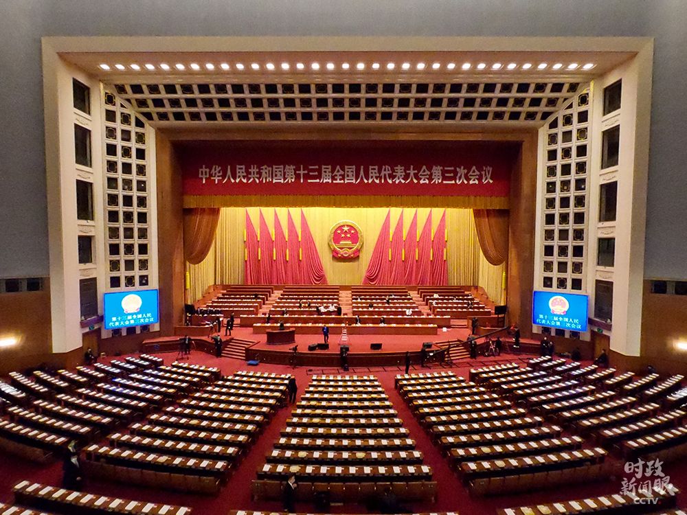 时政新闻眼丨今年首次下团组,习近平为何重点谈这个话题