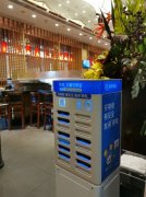来电共享充电宝独家入驻元通寿司，让新鲜美味