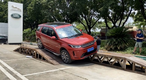 520，中凌&路虎联盟为爱远征