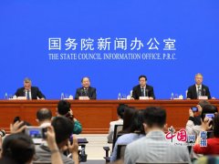 国务院新闻办就扎实做好“六稳”“六保”工作