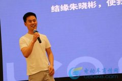 乐行电车苏州地区新品发布会，订单超1500台