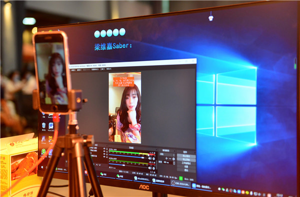 140多家本土企业参与！小榄网红直播孵化基地举