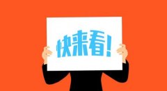科创板第四十三周交易大复盘：新鲜事有趣事创纪录的事一应俱全