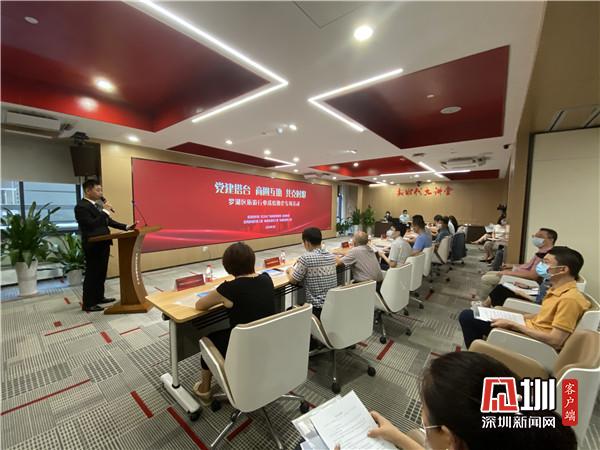 以“强园、活圈、上楼”为平台 罗湖困难企业和