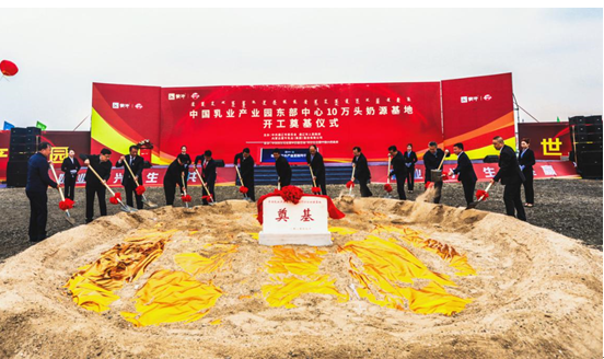 以中国乳业产业园为载体蒙牛推进乳业全产业链