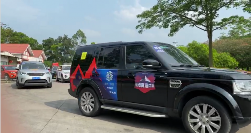 520，中凌&路虎联盟为爱远征