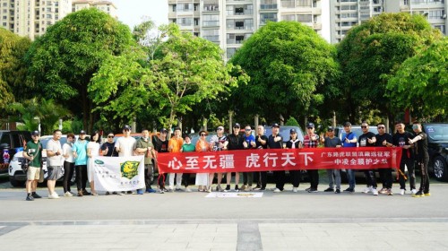 520，中凌&路虎联盟为爱远征