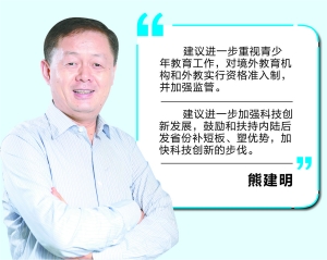 民营企业不仅需要政策“阳光” 更需要落地形成“雨露”