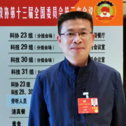 全国两会上的航空代表：聆听报告受鼓舞 坚定信心再出发！（3）