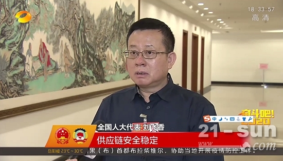 聚焦两会│全国人大代表刘飞香谈企业自主创新