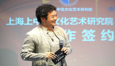 上中北文化艺术研究院再造艺术教培产业新领地