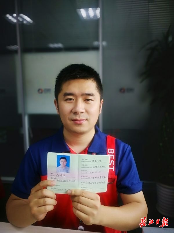 她是“运营监控员”，他是“情报分析师”，他